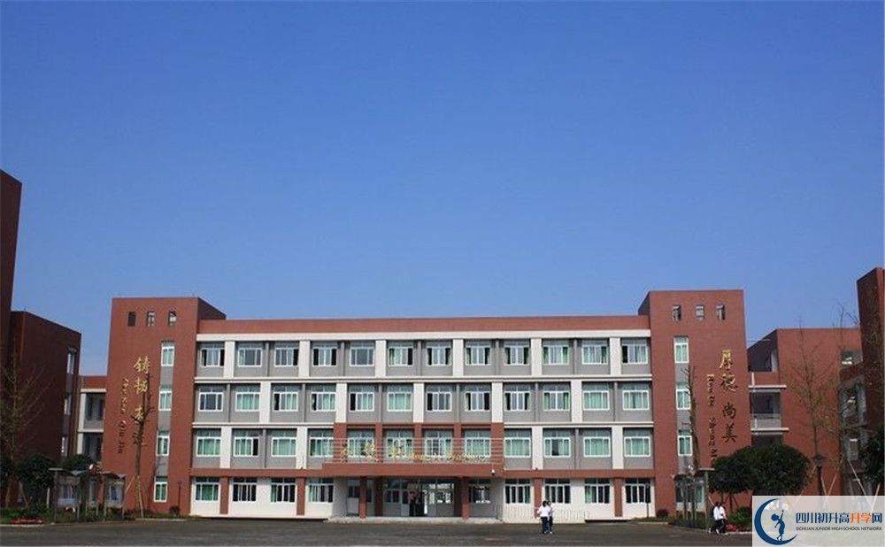 2020年華潤(rùn)高級(jí)中學(xué)自主招生成績(jī)查詢?cè)趺床椋? title=