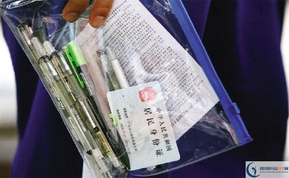 溫江中學初升高向外地招生嗎？