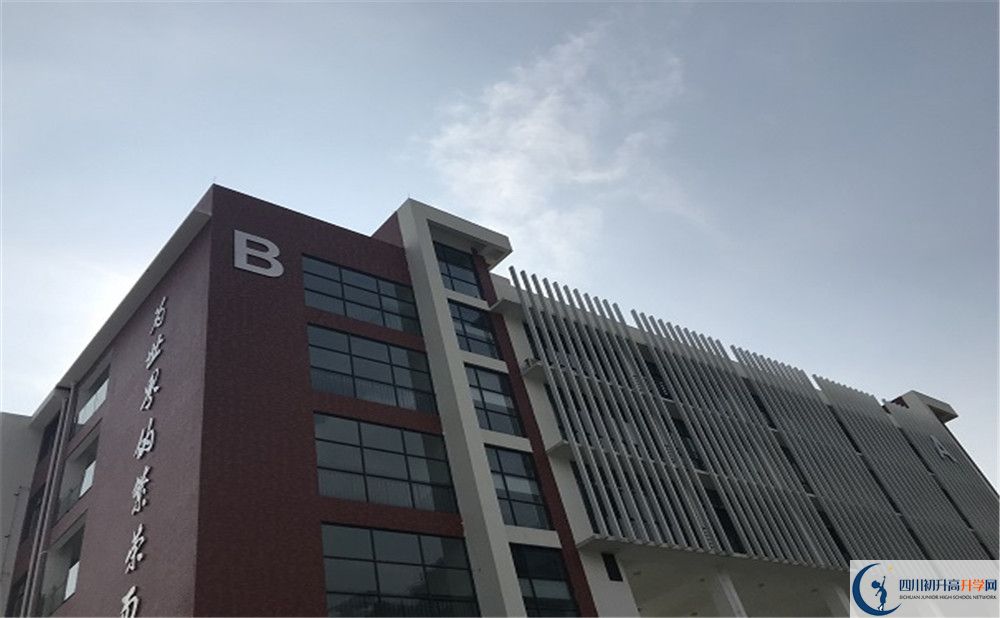 北京第二外國語學(xué)院成都附屬中學(xué)2020年外地生學(xué)費是多少？