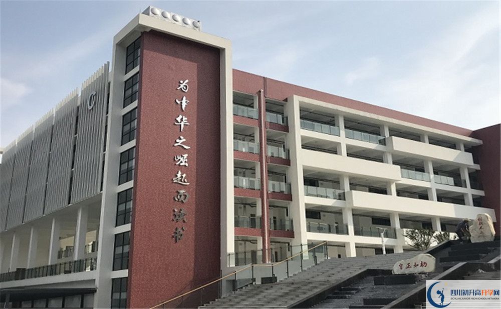 北京第二外國語學(xué)院成都附屬中學(xué)自主招生條件是什么？