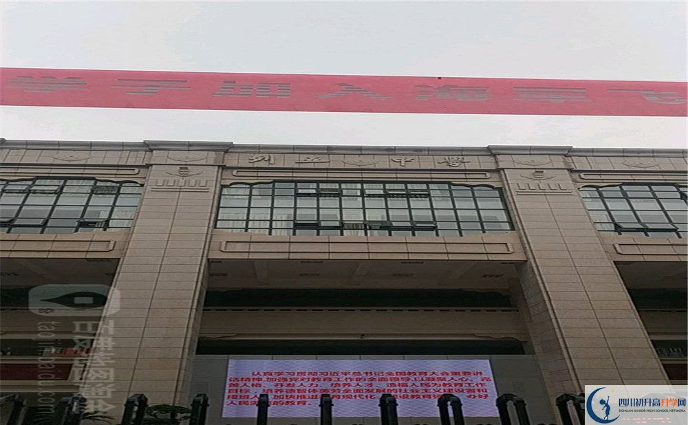 成都列五中學(xué)2020年外地生學(xué)費(fèi)是多少？