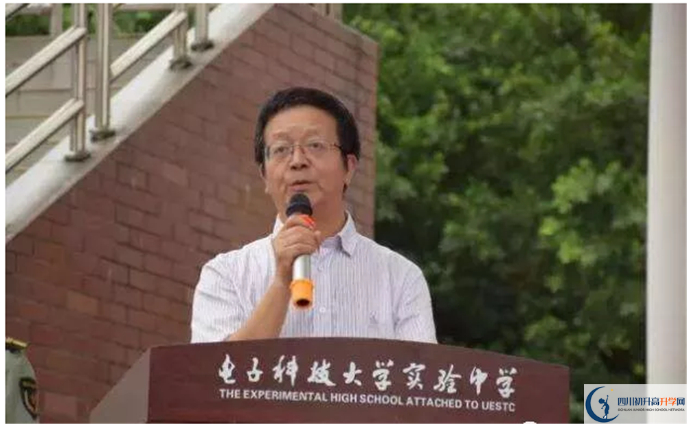 電子科技大學(xué)實驗中學(xué)2020年保送清華北大的人數(shù)是多少？