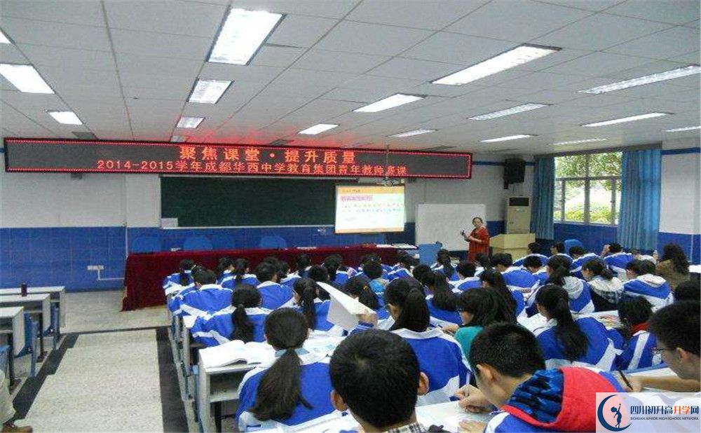 成都華西中學(xué)2020年保送清華北大的人數(shù)有多少？