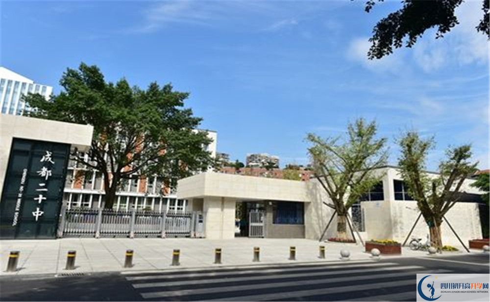 成都二十中2020年外地生學(xué)費(fèi)是多少？