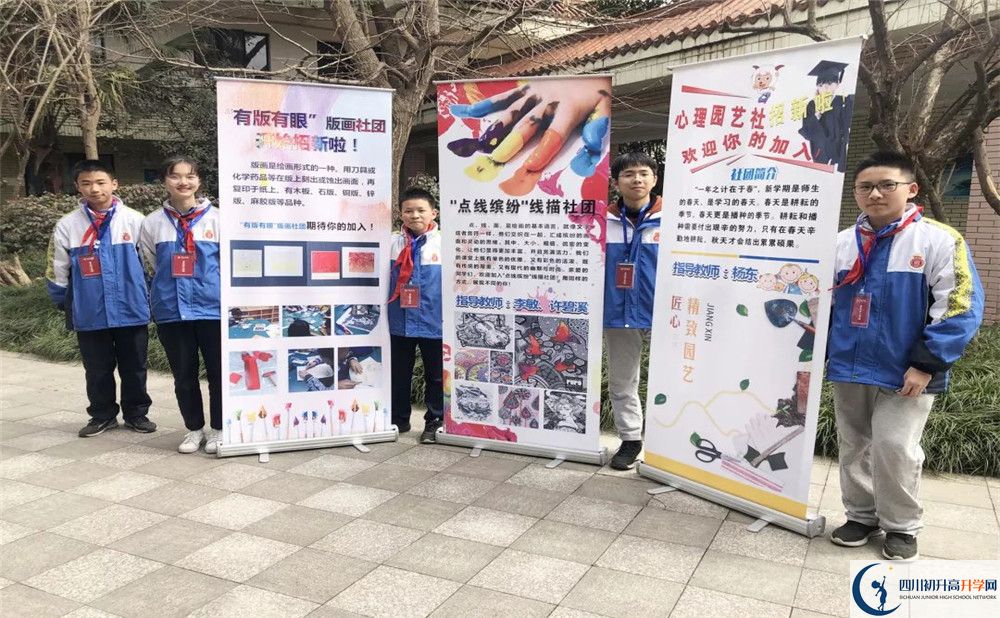 中和中學(xué)高中部地址在哪里？
