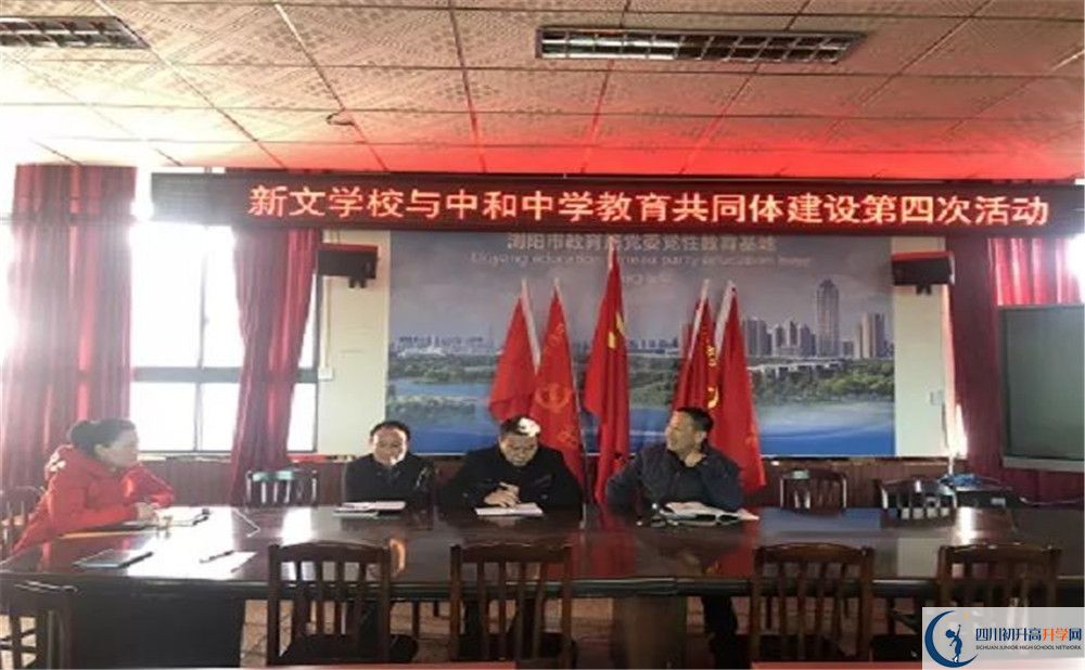 中和中學(xué)2020年保送清華北大的人數(shù)是多少？
