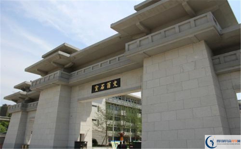 成都石室中學(xué)北湖校區(qū)高中部地址在哪？