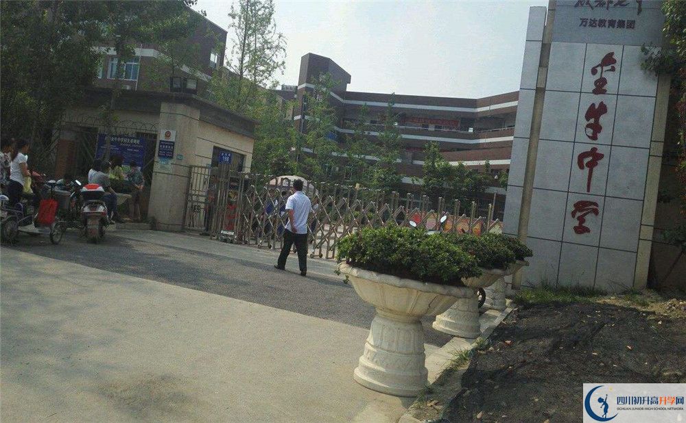 2020金牛中學成績查詢?nèi)肟谠谀睦铮? title=