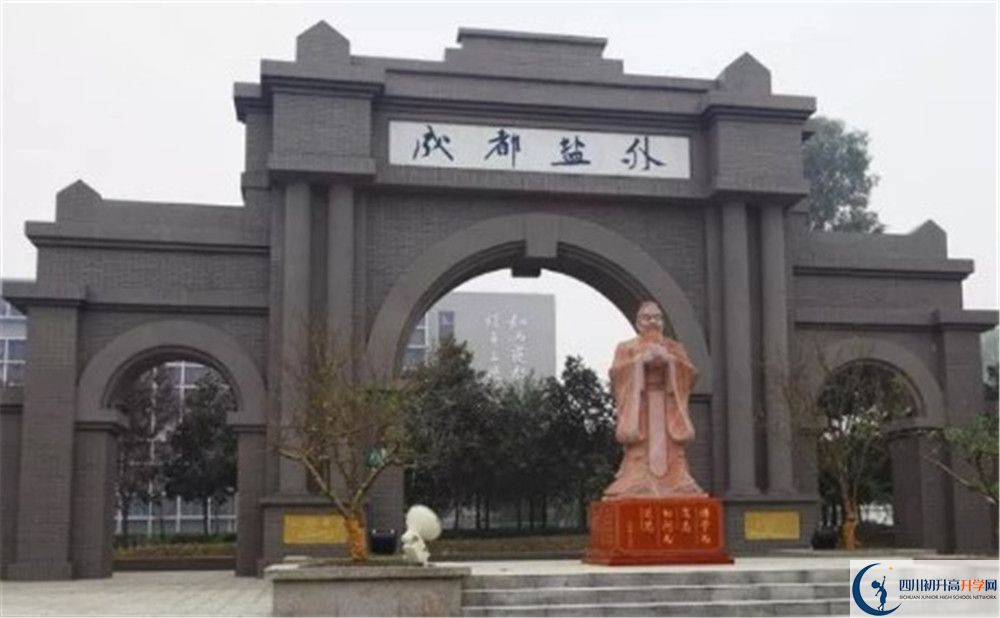 鹽道街外國(guó)語(yǔ)學(xué)校2020年保送清華北大的人數(shù)有多少？