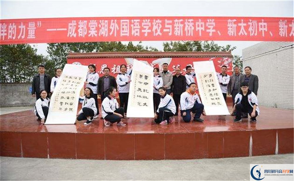 成都棠湖外國(guó)語(yǔ)學(xué)校2020年外地生學(xué)費(fèi)是多少？