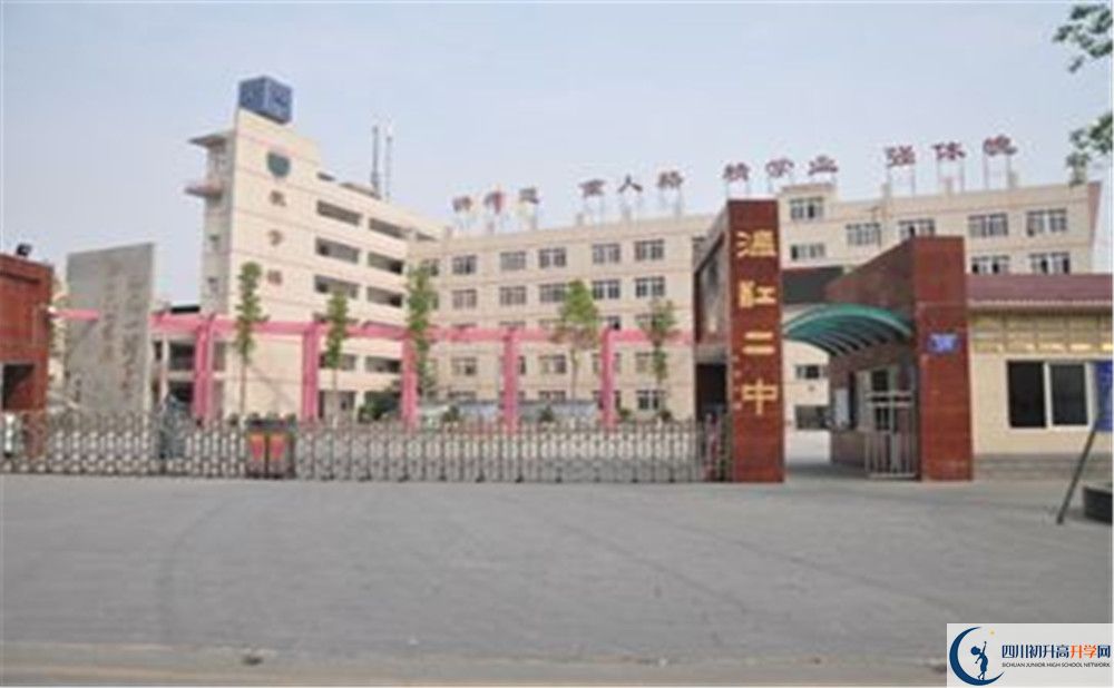 溫江二中2020年外地生學(xué)費(fèi)是多少？