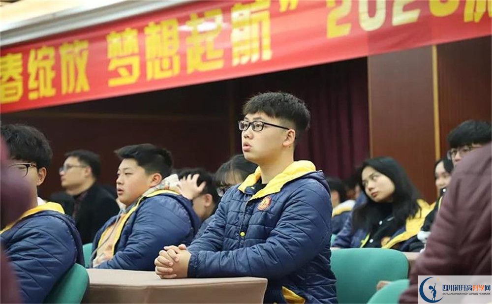 成都西雅美途外國語聯(lián)合學校2020年外地生學費是多少？