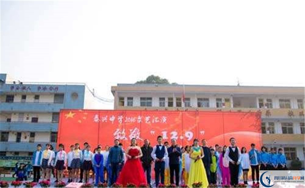 泰興中學(xué)高中部地址在哪里？