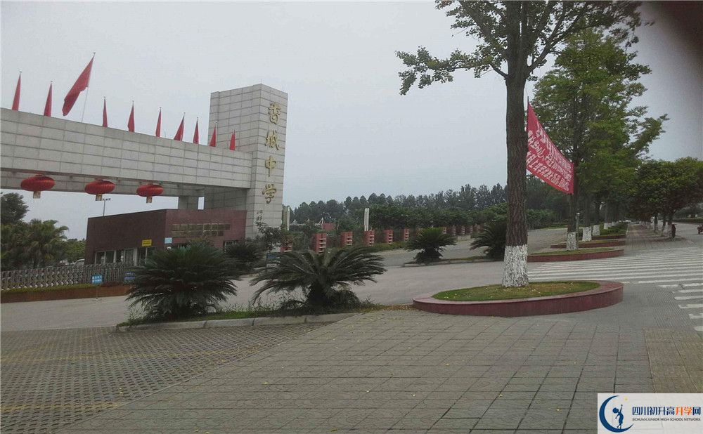 香城中學2020年高一開學時間是多久？