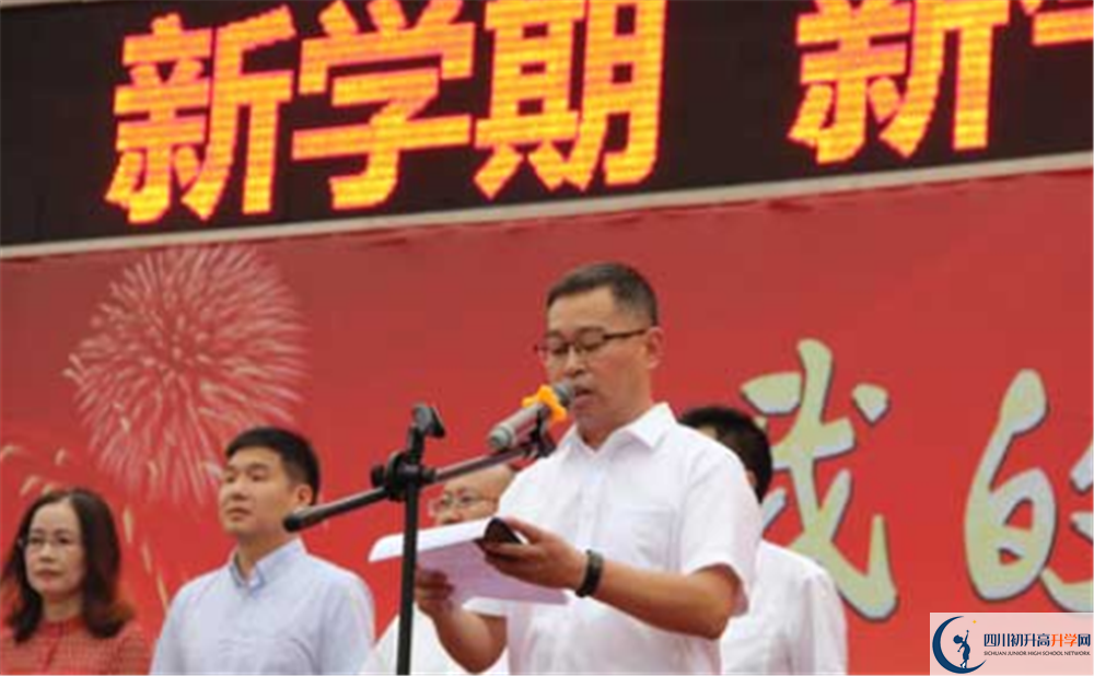 彭州一中2020年外地生學(xué)費是多少？