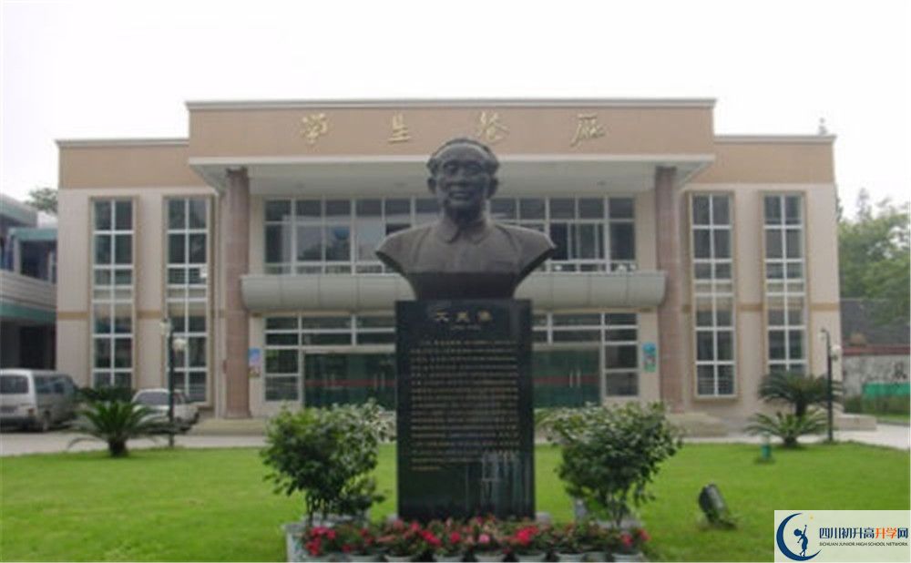 新都二中的高中住宿怎么樣？