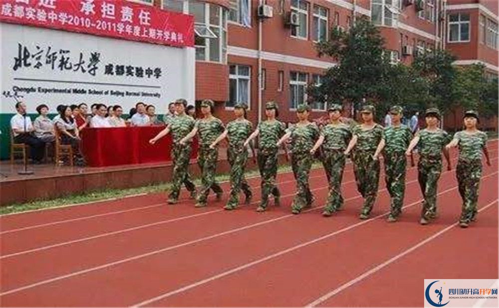 雙流中學實驗學校高中部地址在哪？