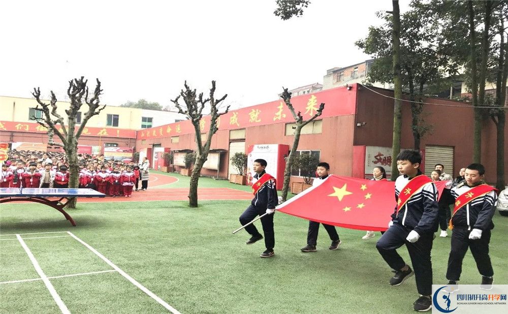 成都文武學(xué)校自主招生條件在哪兒看？