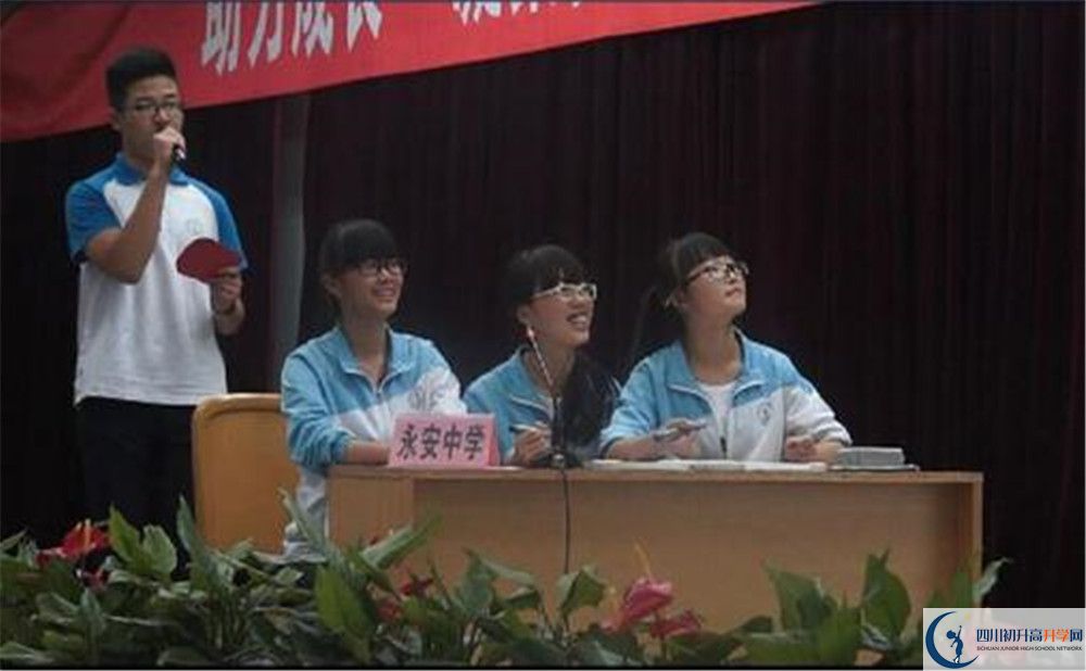 永安中學(xué)2020年保送清華北大的人數(shù)有多少？