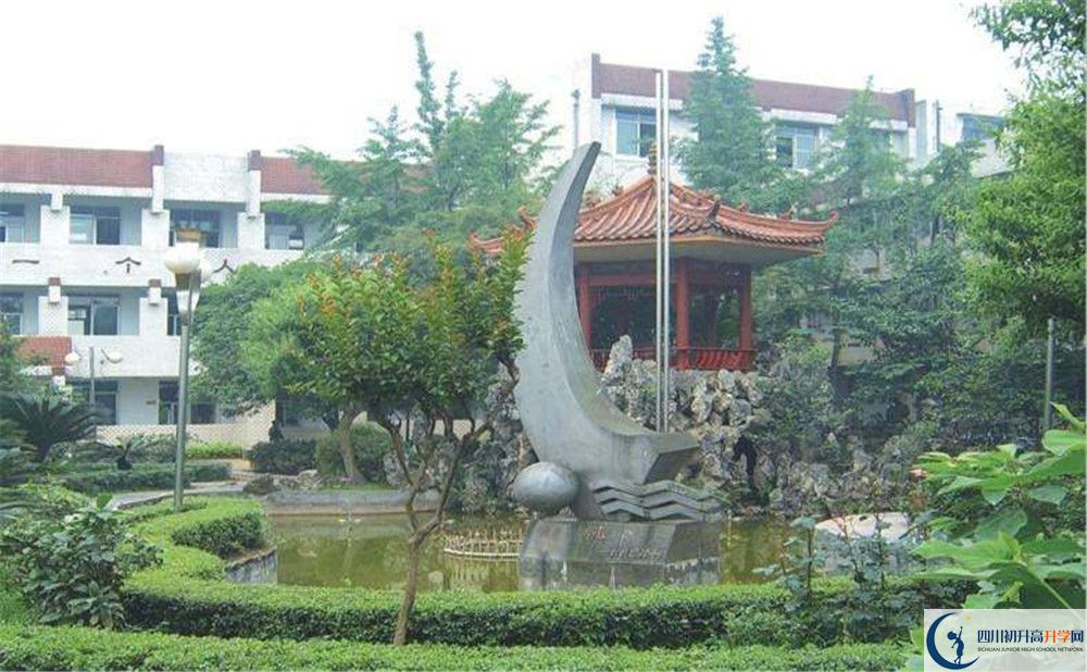 棠湖中學自主招生中考網(wǎng)上怎么報名？