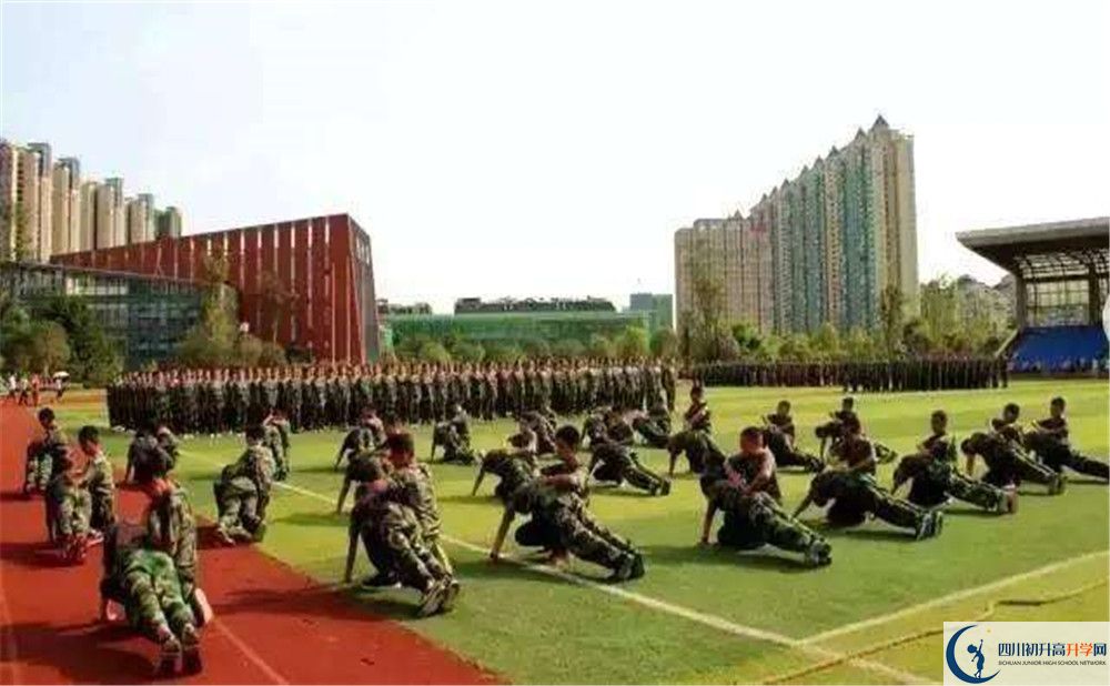 雙流中學(xué)2020年外地生學(xué)費(fèi)是多少？