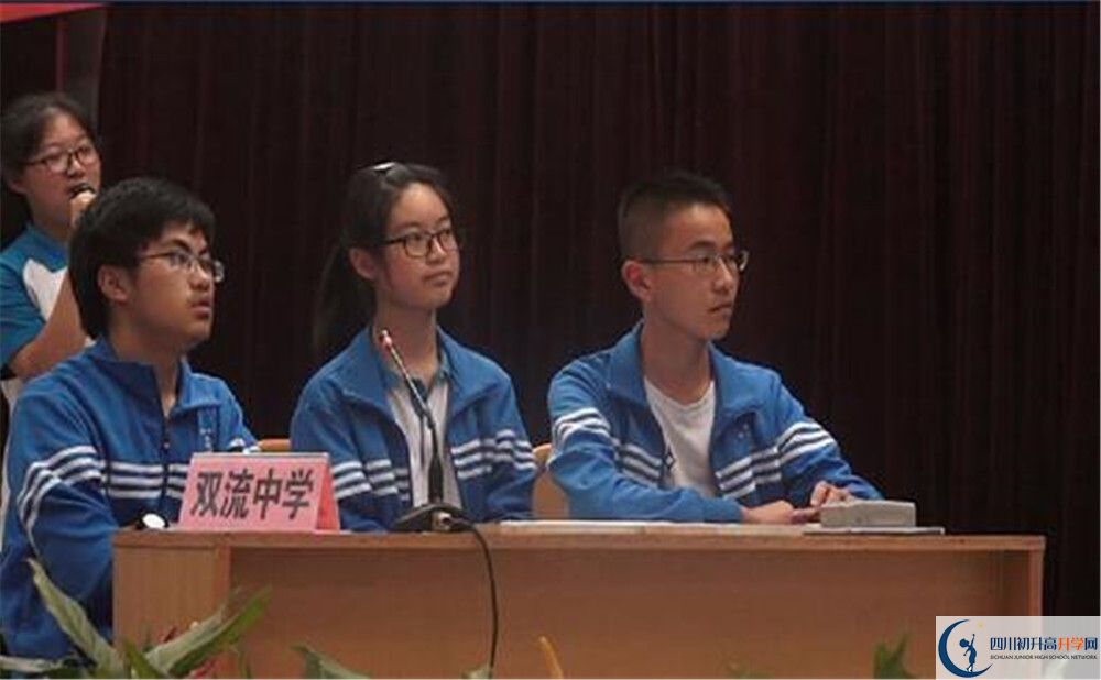 雙流中學(xué)高中部地址在哪？