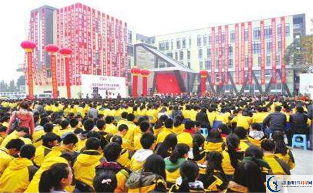 雙流藝體中學(xué)自主招生中考網(wǎng)上怎么報名？