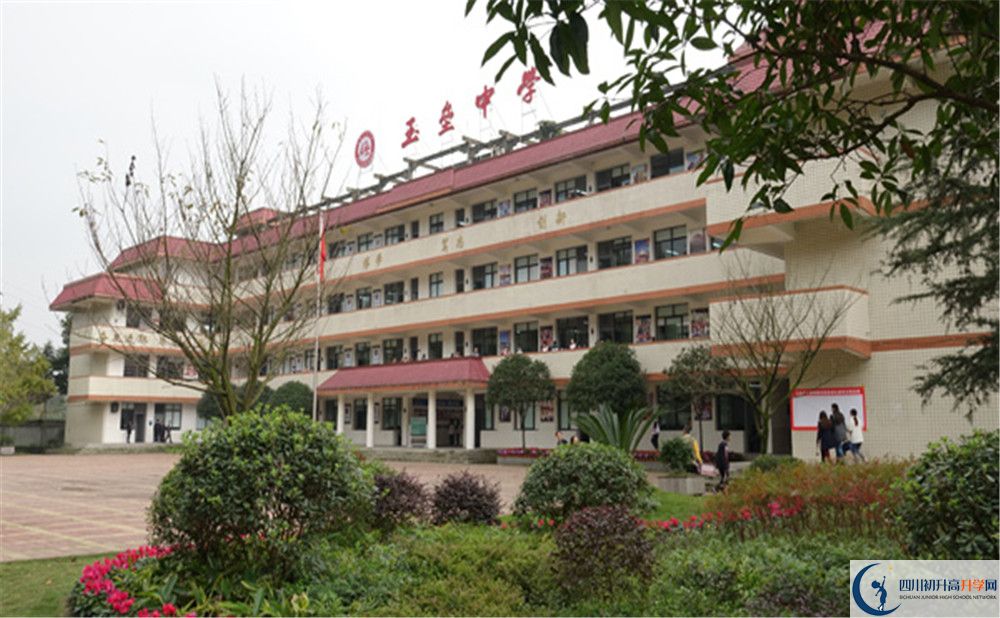 都江堰玉壘學(xué)校高中部地址在哪里？