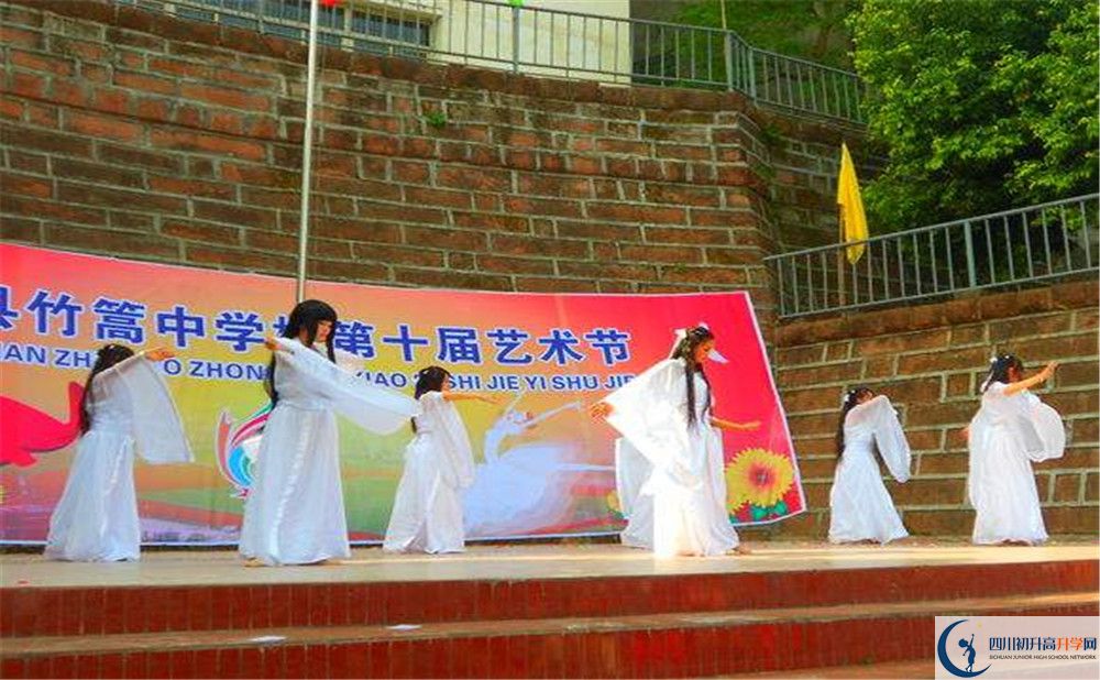 竹篙中學2020年高一開學時間是多久？
