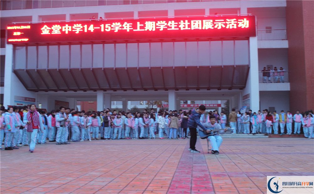 金堂中學(xué)自主招生條件是什么？