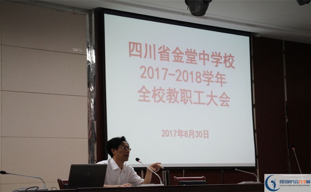 金堂中學初升高難不難？