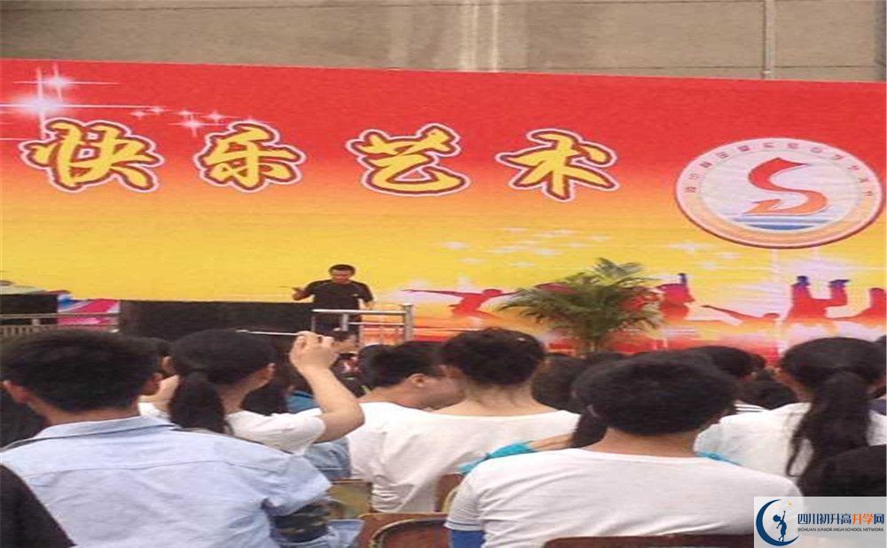 金堂實驗中學高中部地址在哪？