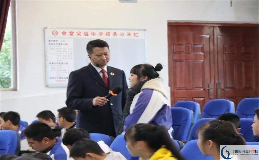 金堂實驗中學2020年保送清華北大的人數(shù)有多少？