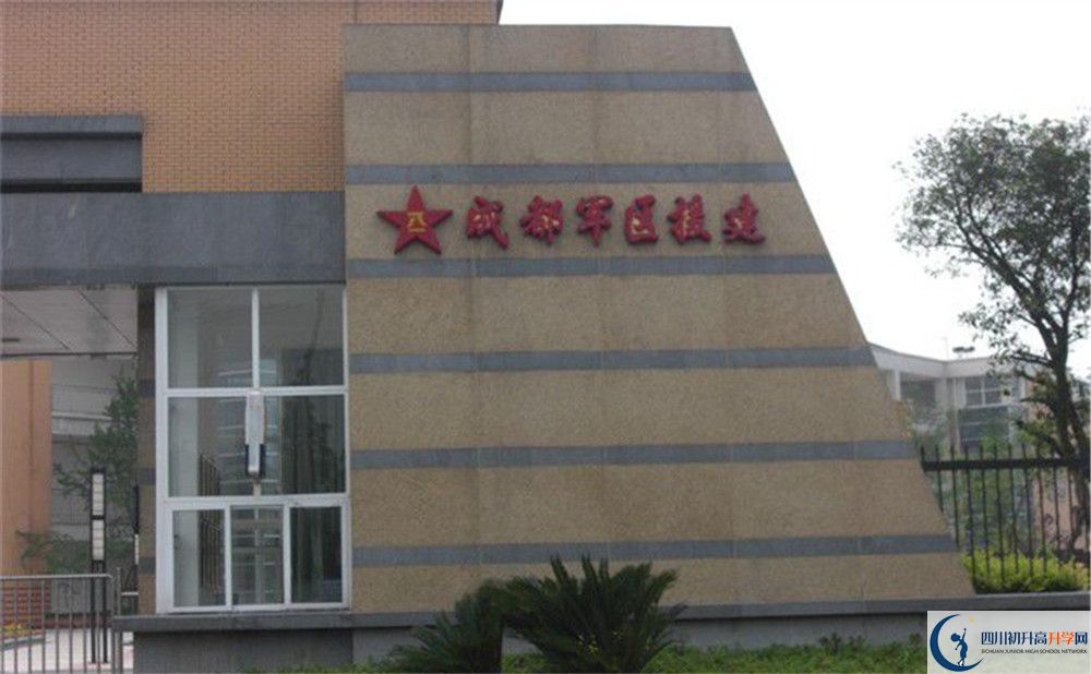 八一聚源高級中學(xué)高中部地址在哪里？