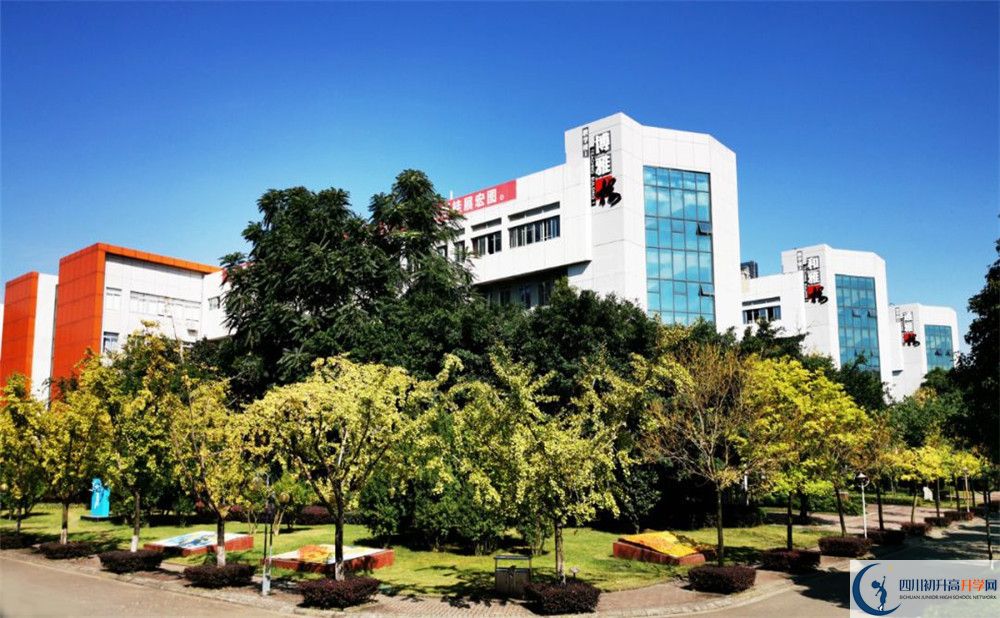 成都航天中學(xué)2020年外地生學(xué)費是多少？