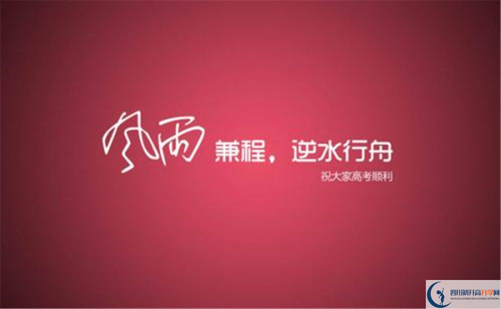 高板中學(xué)2020年保送清華北大的人數(shù)有多少？