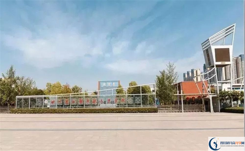 成都航天中學(xué)2020高一開學(xué)時(shí)間是多久？