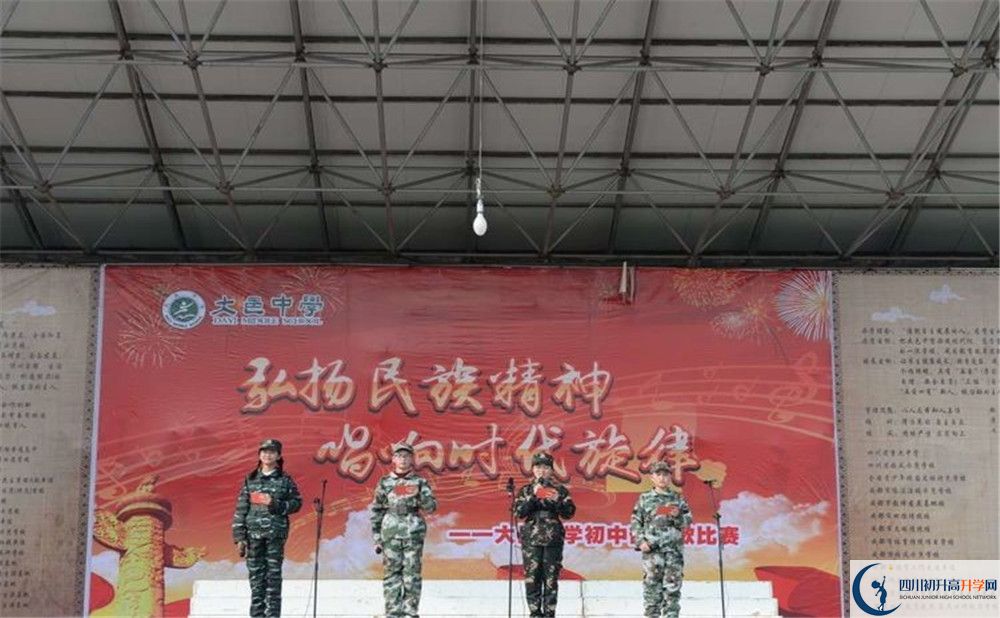大邑中學(xué)高中住宿怎么樣？
