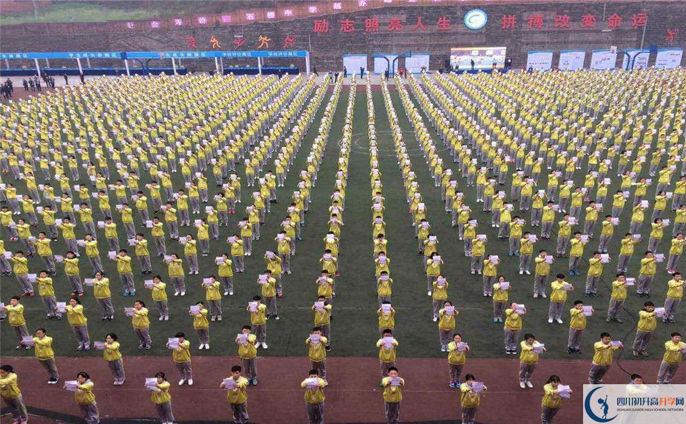 石橋中學(xué)高中部地址在哪里？