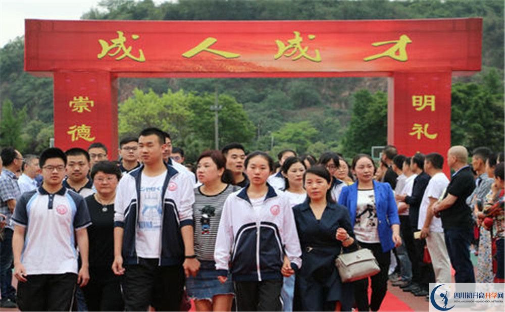 新津中學(xué)2020年保送清華北大的人數(shù)有多少？