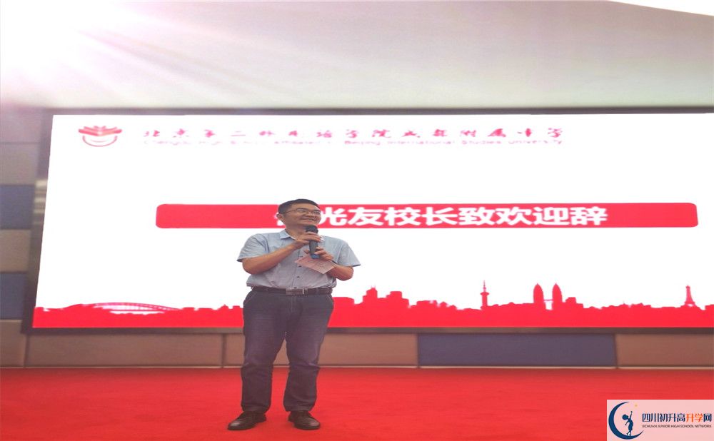 北二外成都附屬中學(xué)平行班與實(shí)驗(yàn)班差多少？
