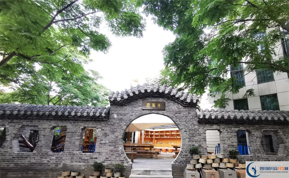 成都市第三中學(xué)位置在哪里？