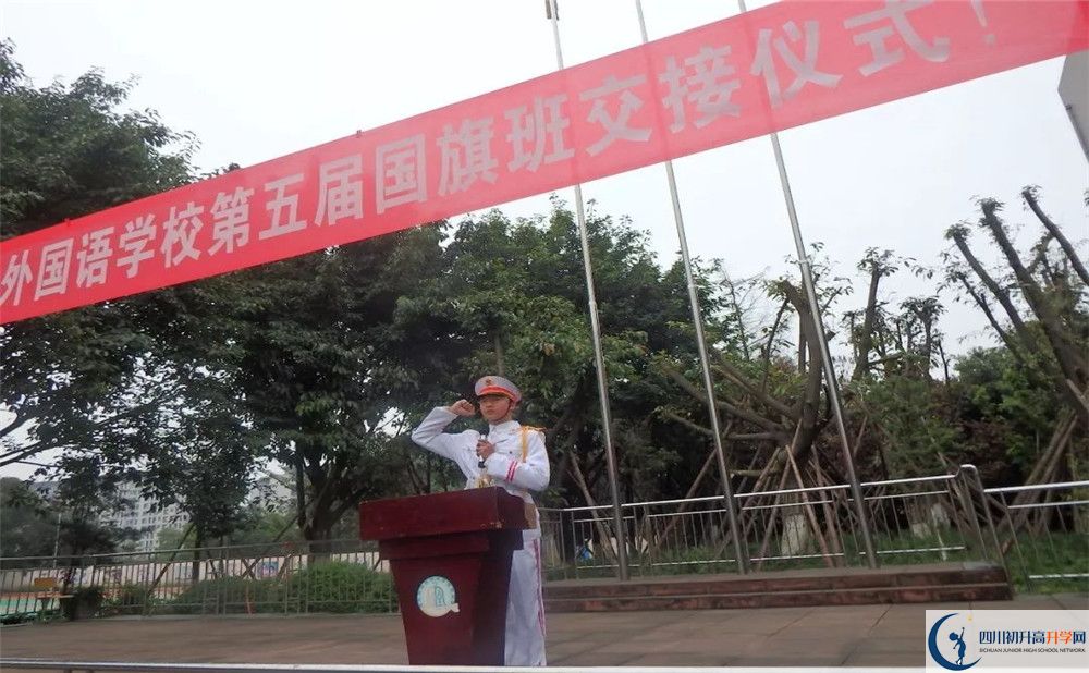 2020成都石室佳興外國語學(xué)校高考重點(diǎn)大學(xué)升學(xué)率高不高？