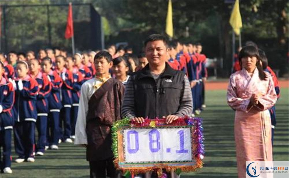 成都西藏中學(xué)位置在哪里？
