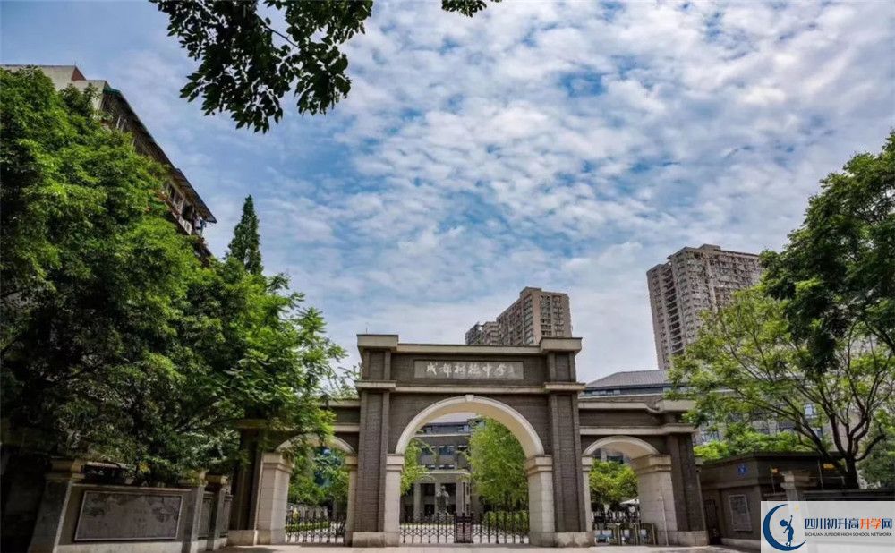 成都樹德中學2020屆高三期末試卷在哪里看？
