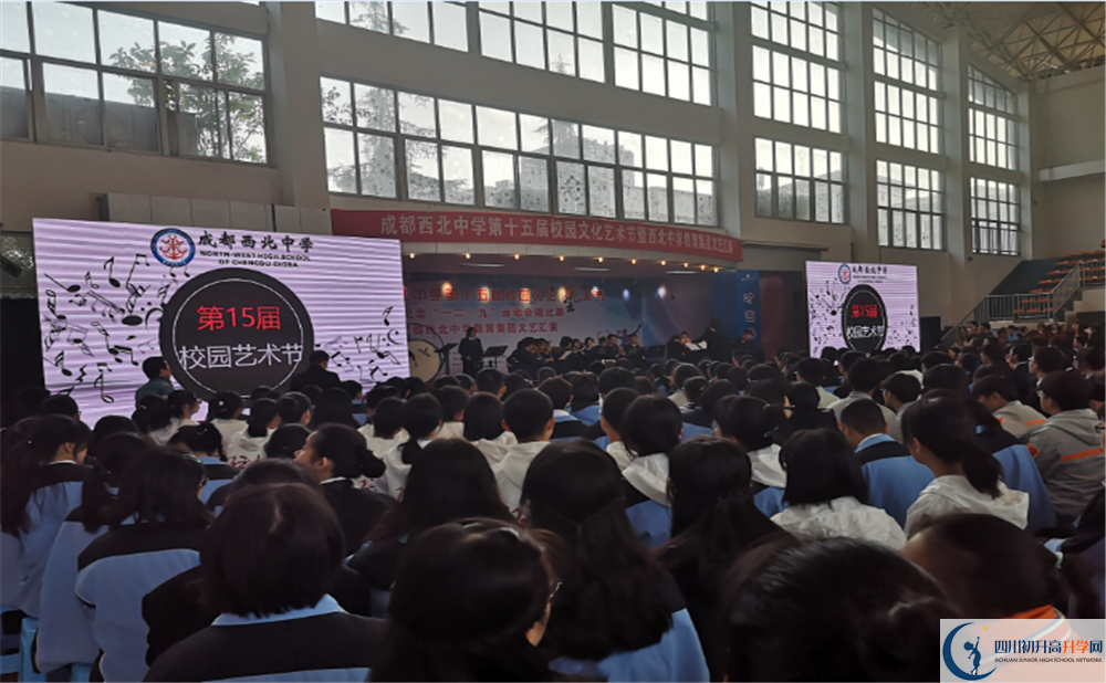 成都市西北中學(xué)平行班與實驗班差多少？