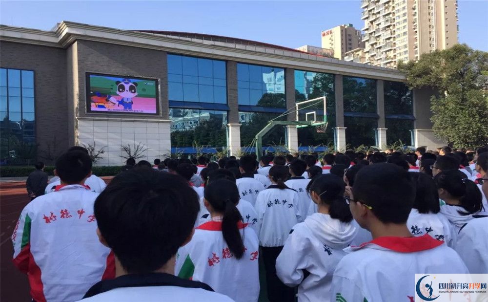 成都樹德中學(xué)2020年全國排名？