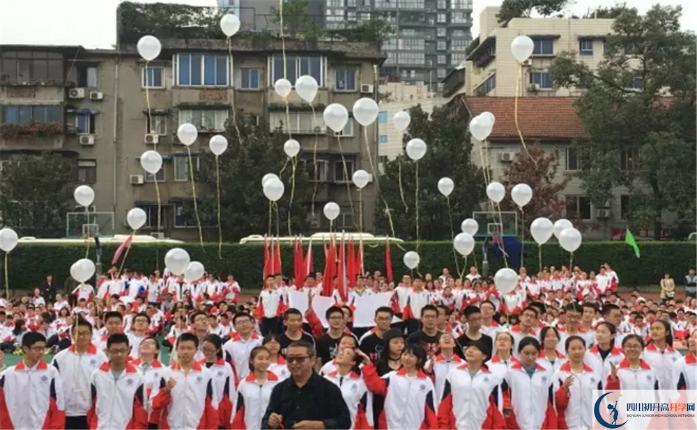 2020成都樹德協(xié)進中學(xué)國際部入學(xué)多少分？