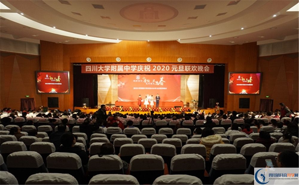 成都十二中是私立還是公立學(xué)校？
