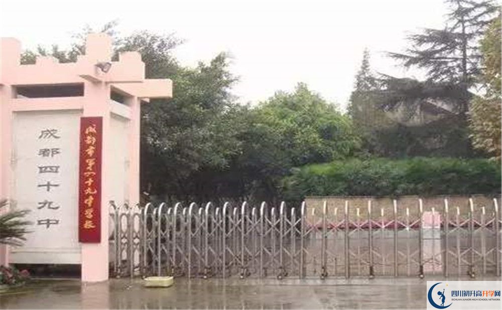 成都市第四十九中學(xué)高2020屆高三理綜階段檢測(cè)試題在哪看？